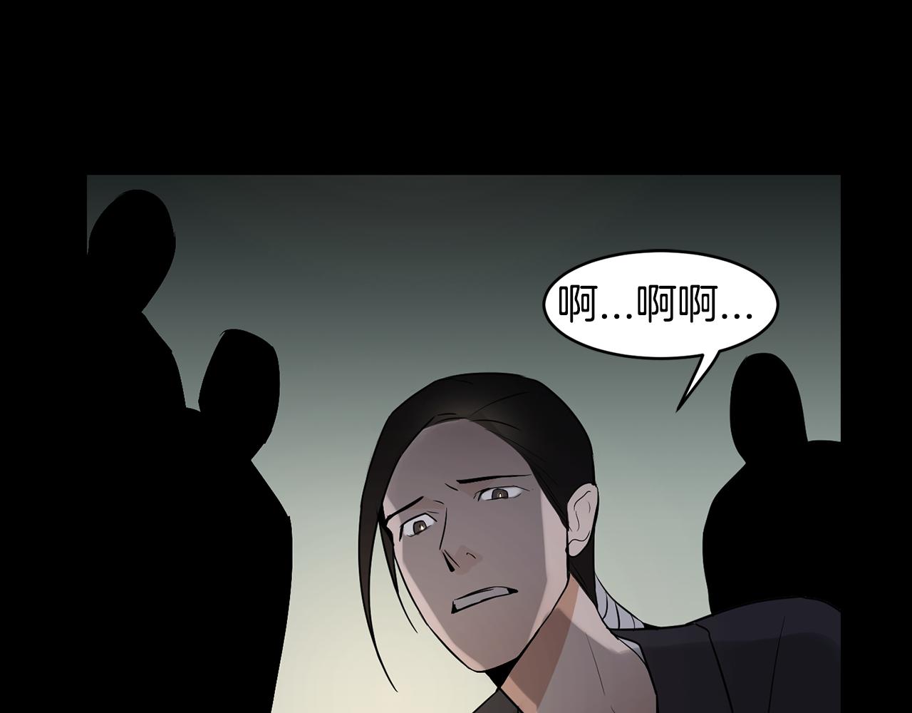 第33话 答应？8