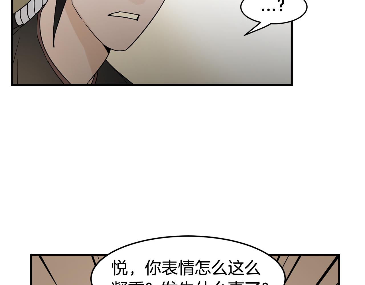 第33话 答应？80