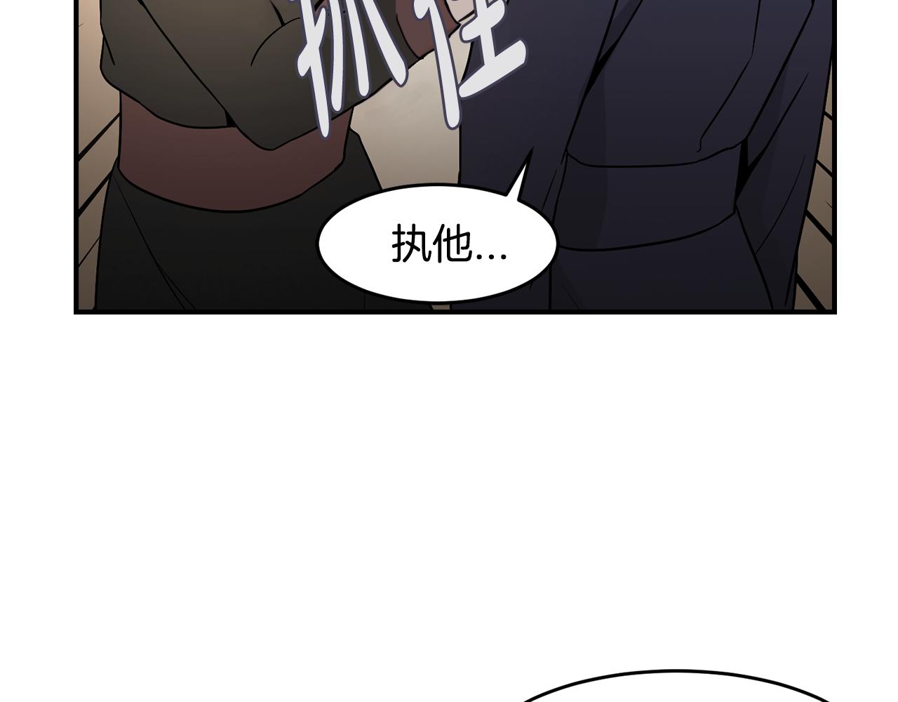 第33话 答应？82