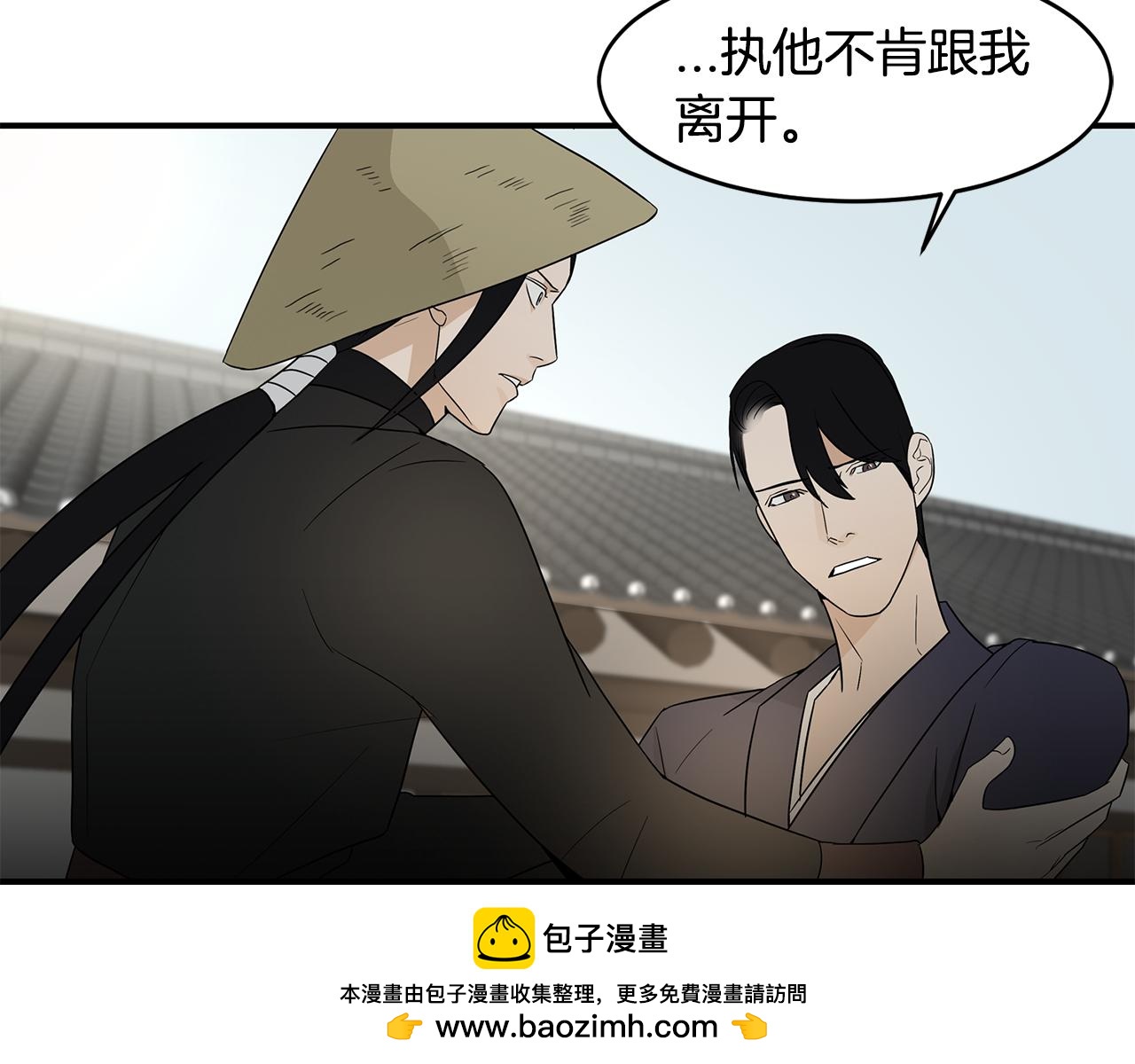 第33话 答应？83