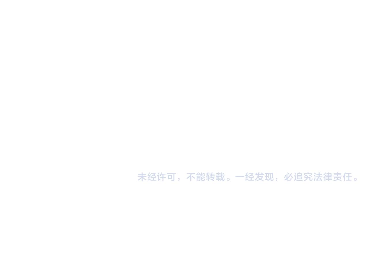 第33话 答应？84