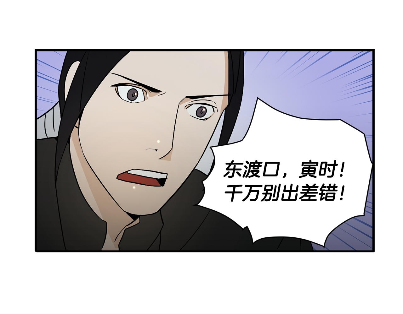 第34话 告诉他21
