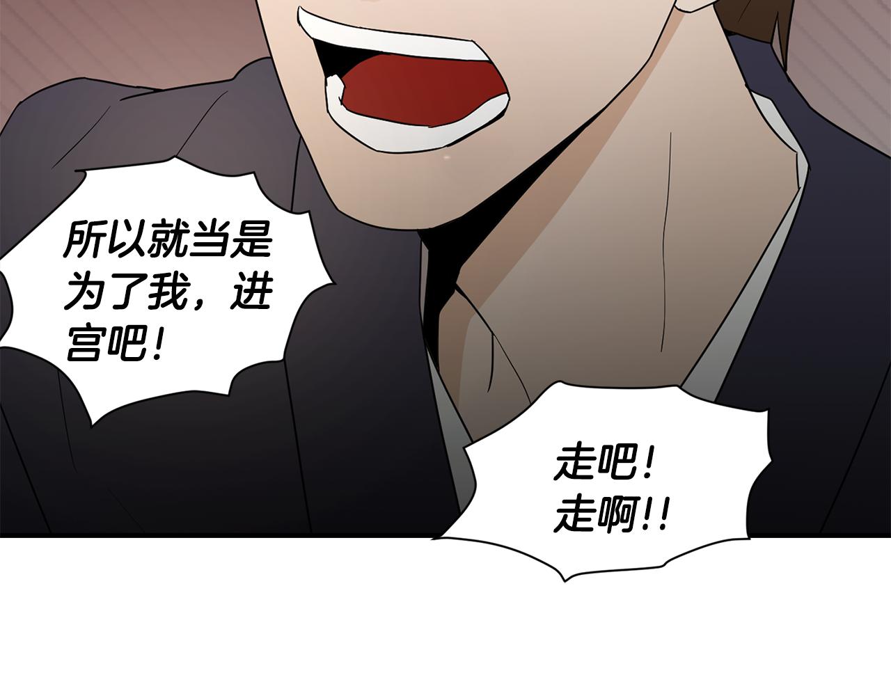 第34话 告诉他37