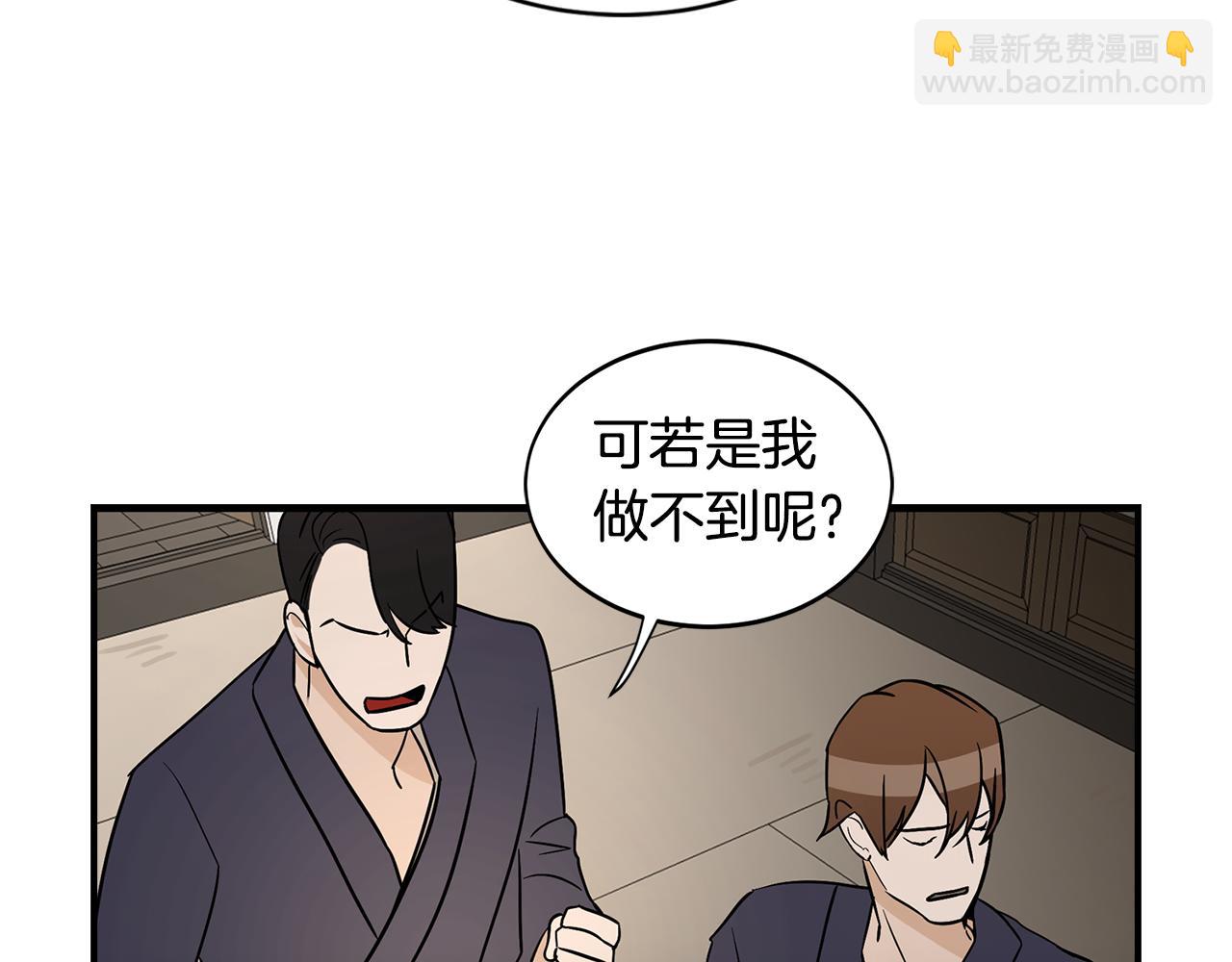 第34话 告诉他39