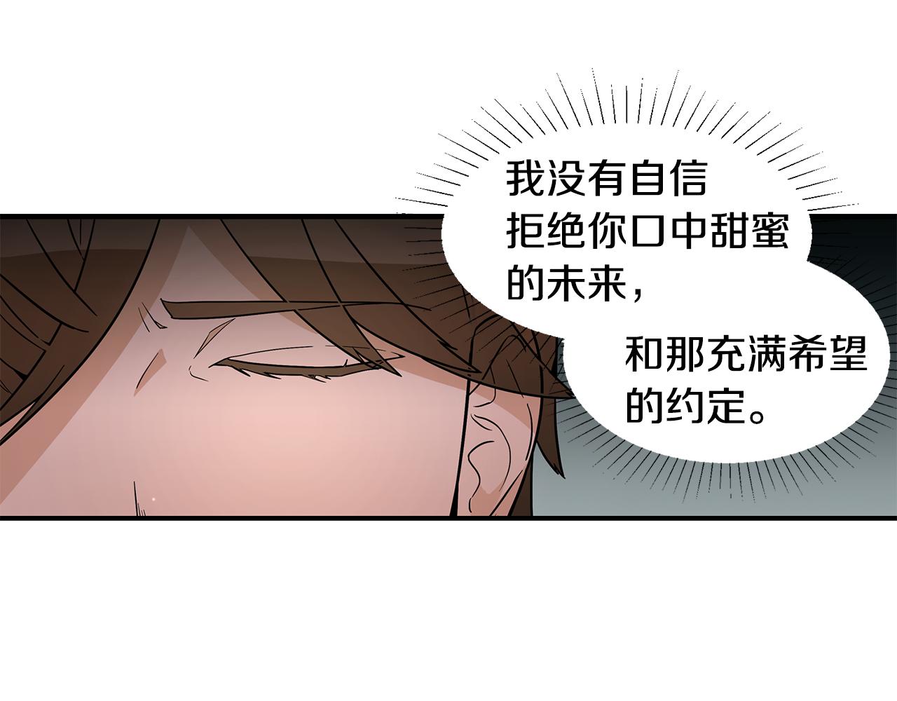 第34话 告诉他58