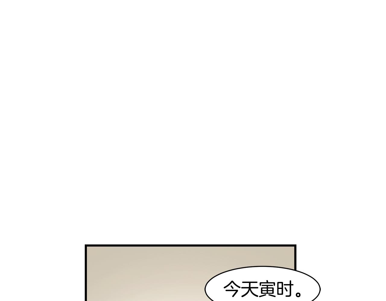 第35话 女王的安排10