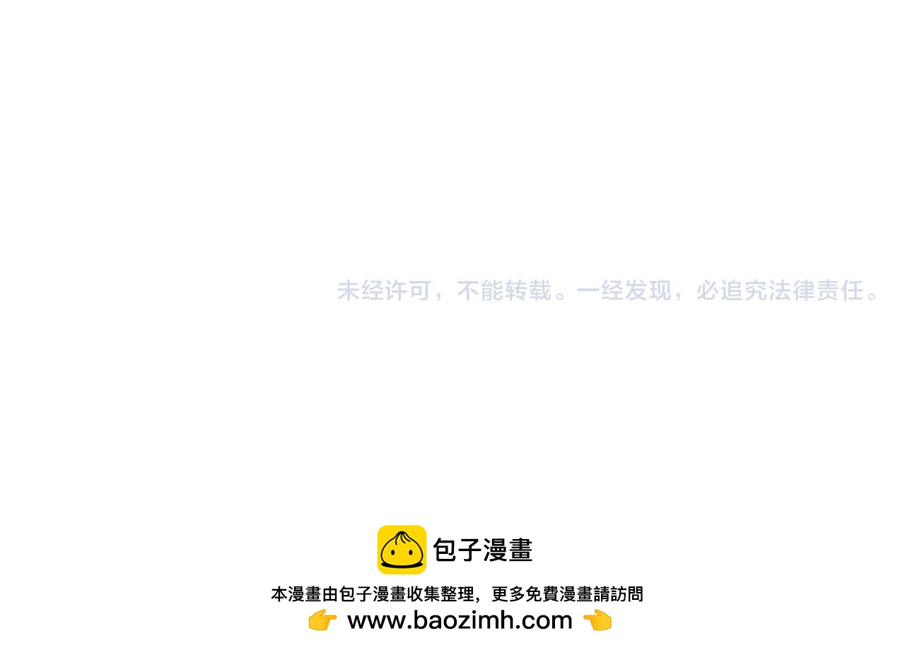 第35话 女王的安排107