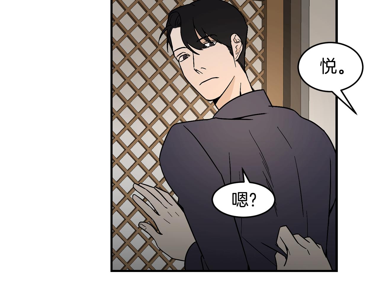 第35话 女王的安排14