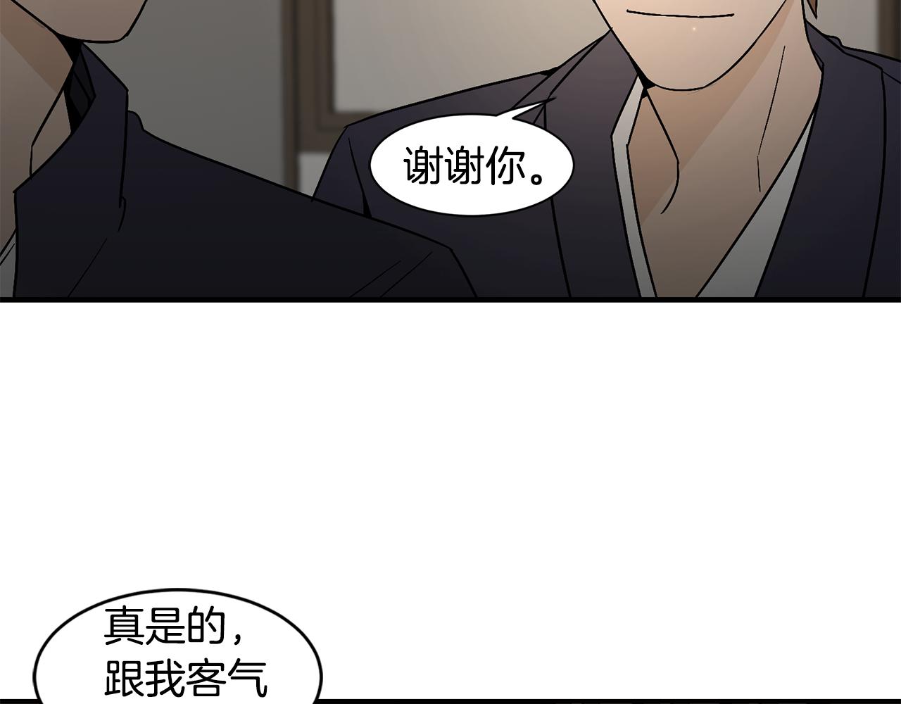 第35话 女王的安排17
