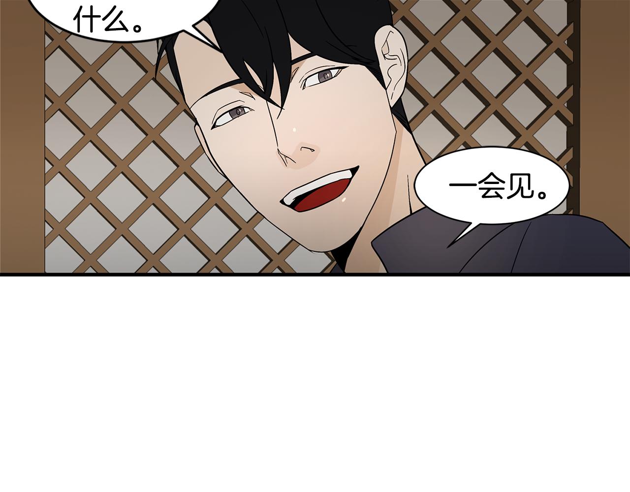 第35话 女王的安排18
