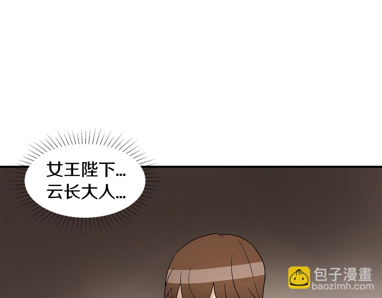 第35话 女王的安排21