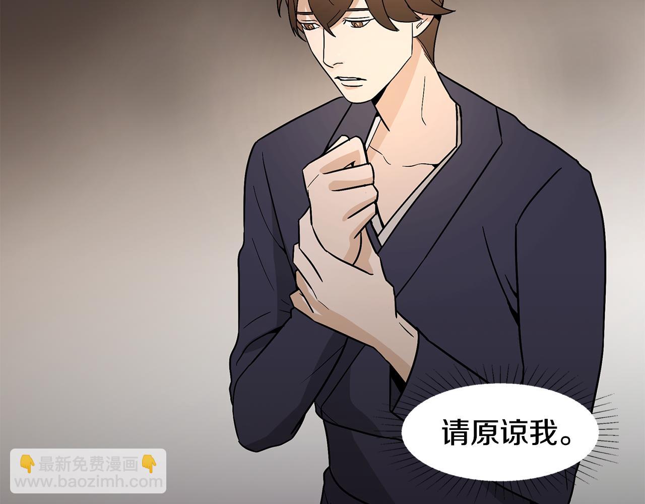 第35话 女王的安排22