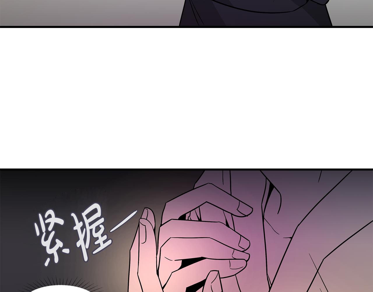 第35话 女王的安排23