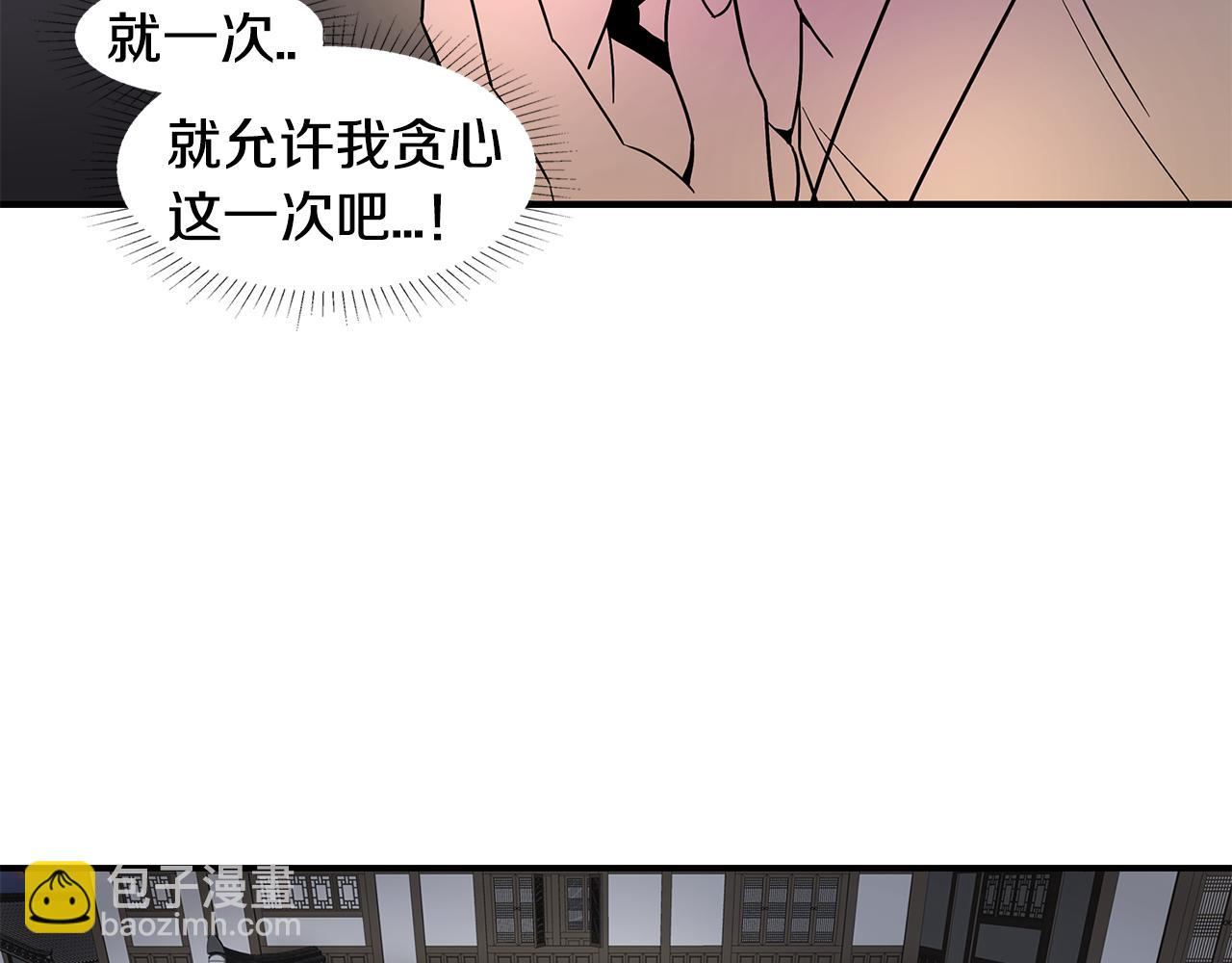 第35话 女王的安排24