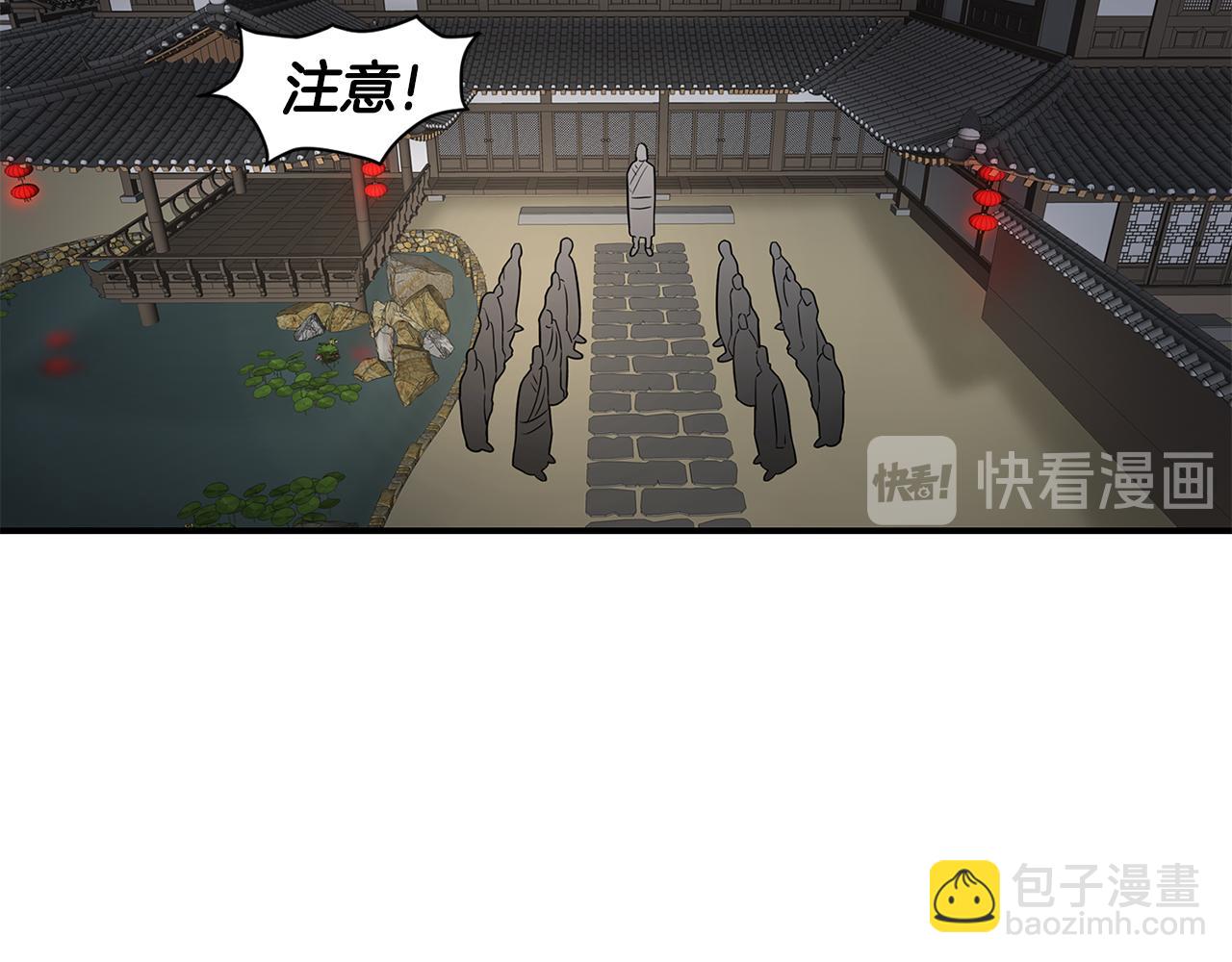 第35话 女王的安排25