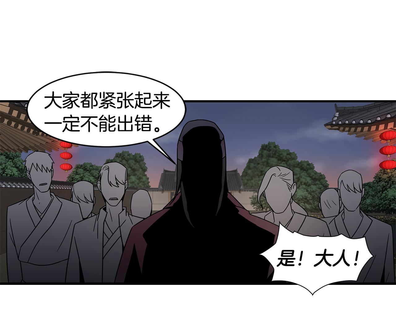 第35话 女王的安排27