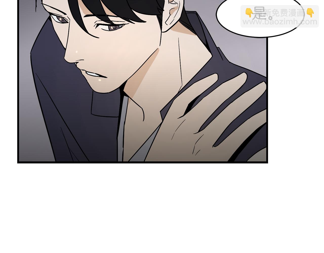 第35话 女王的安排31