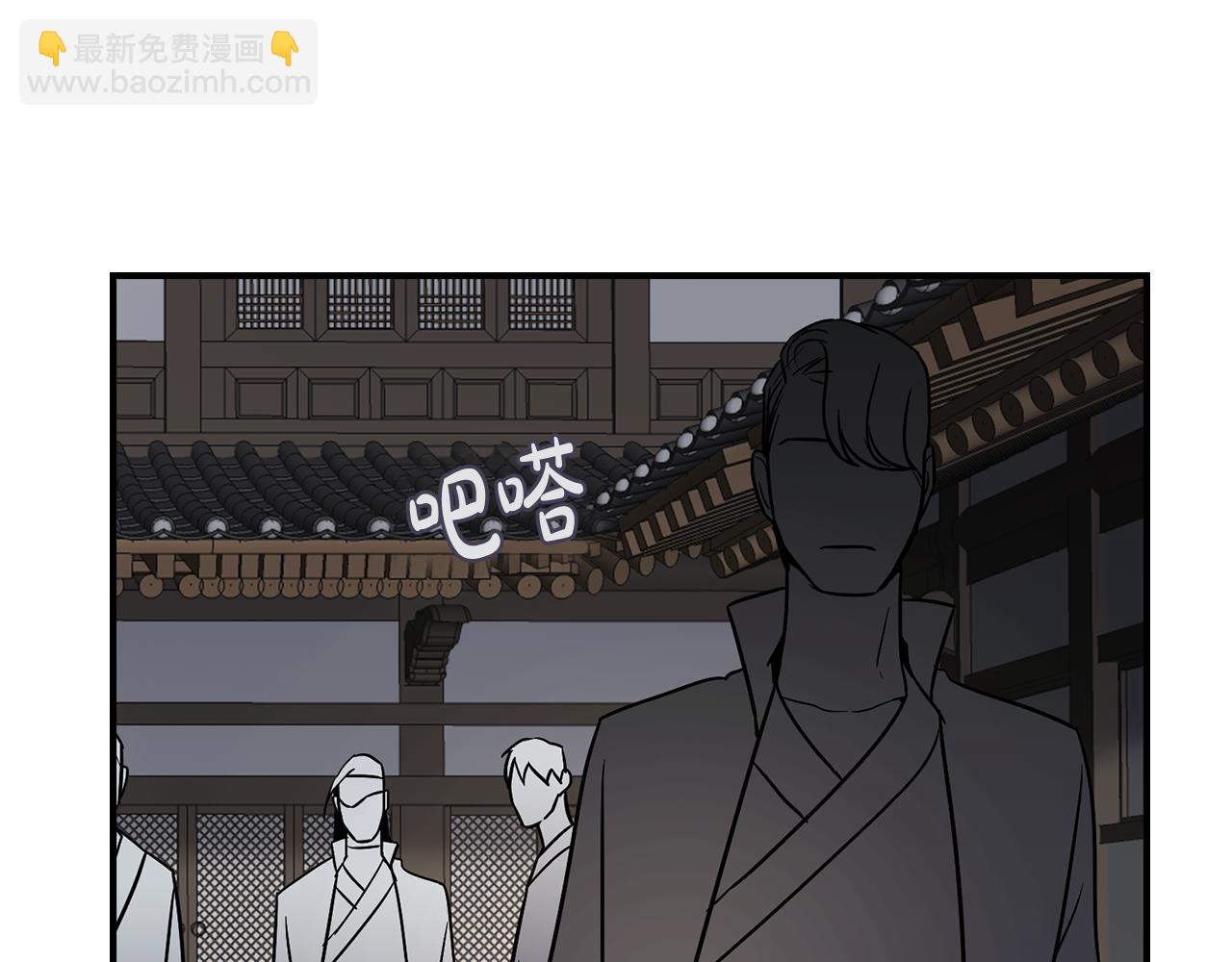 第35话 女王的安排32
