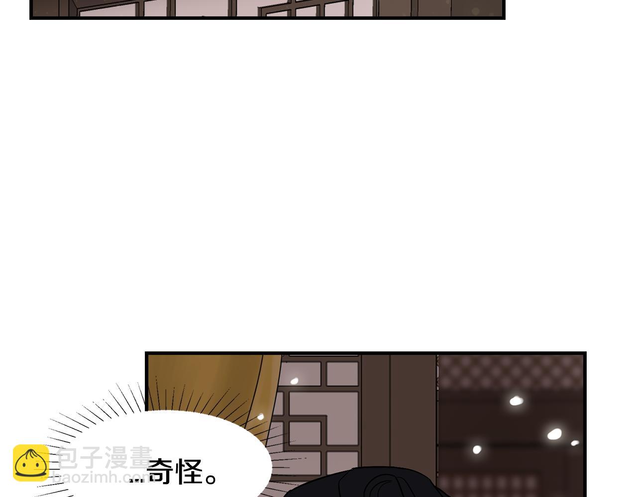 第35话 女王的安排37