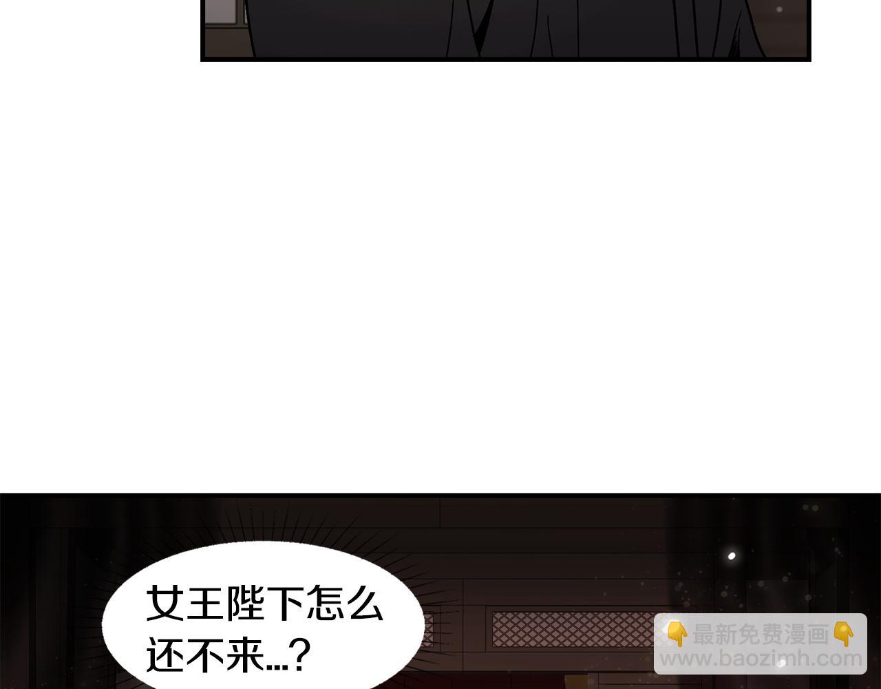 第35话 女王的安排39