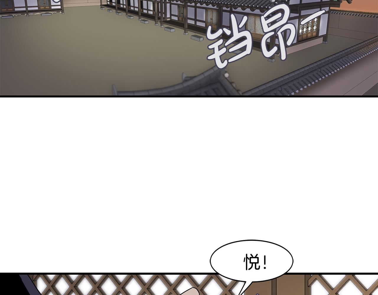 第35话 女王的安排4