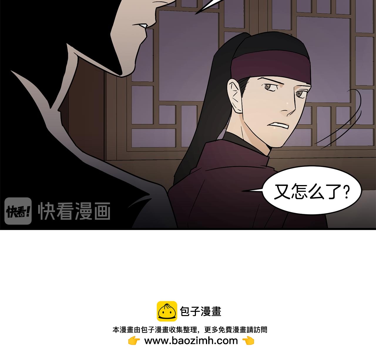 第35话 女王的安排53