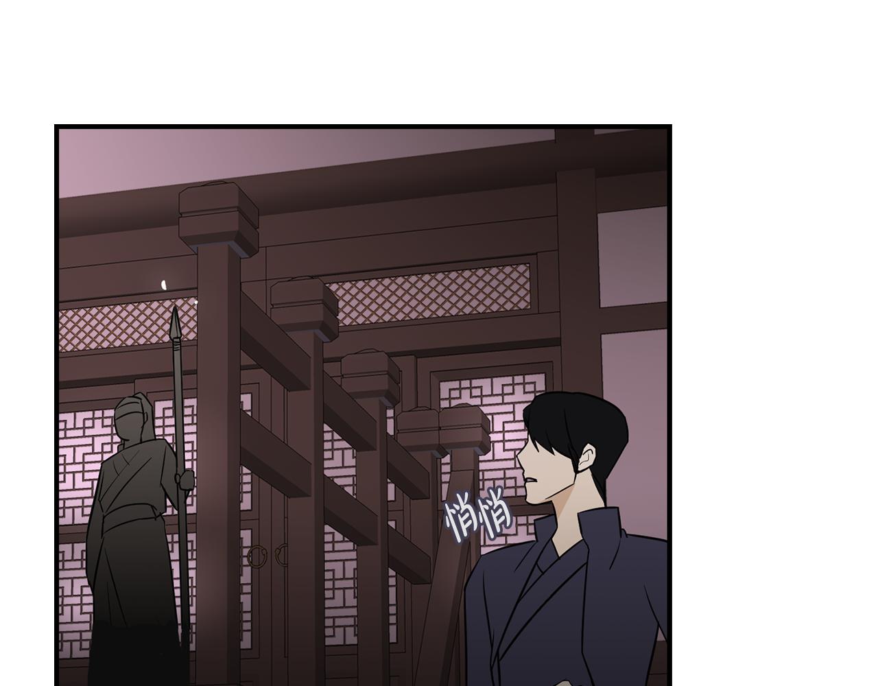 第35话 女王的安排57