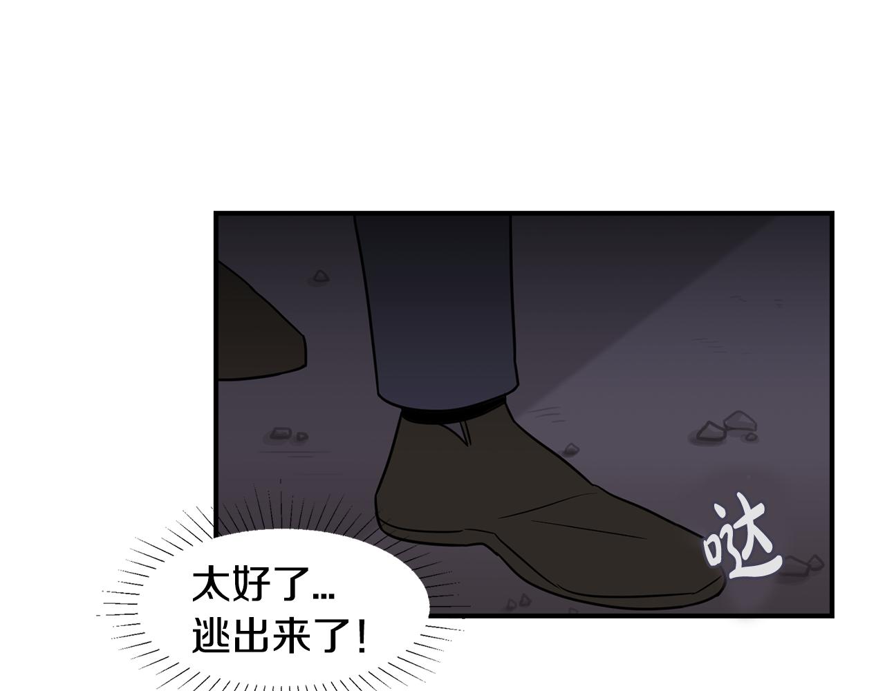 第35话 女王的安排59