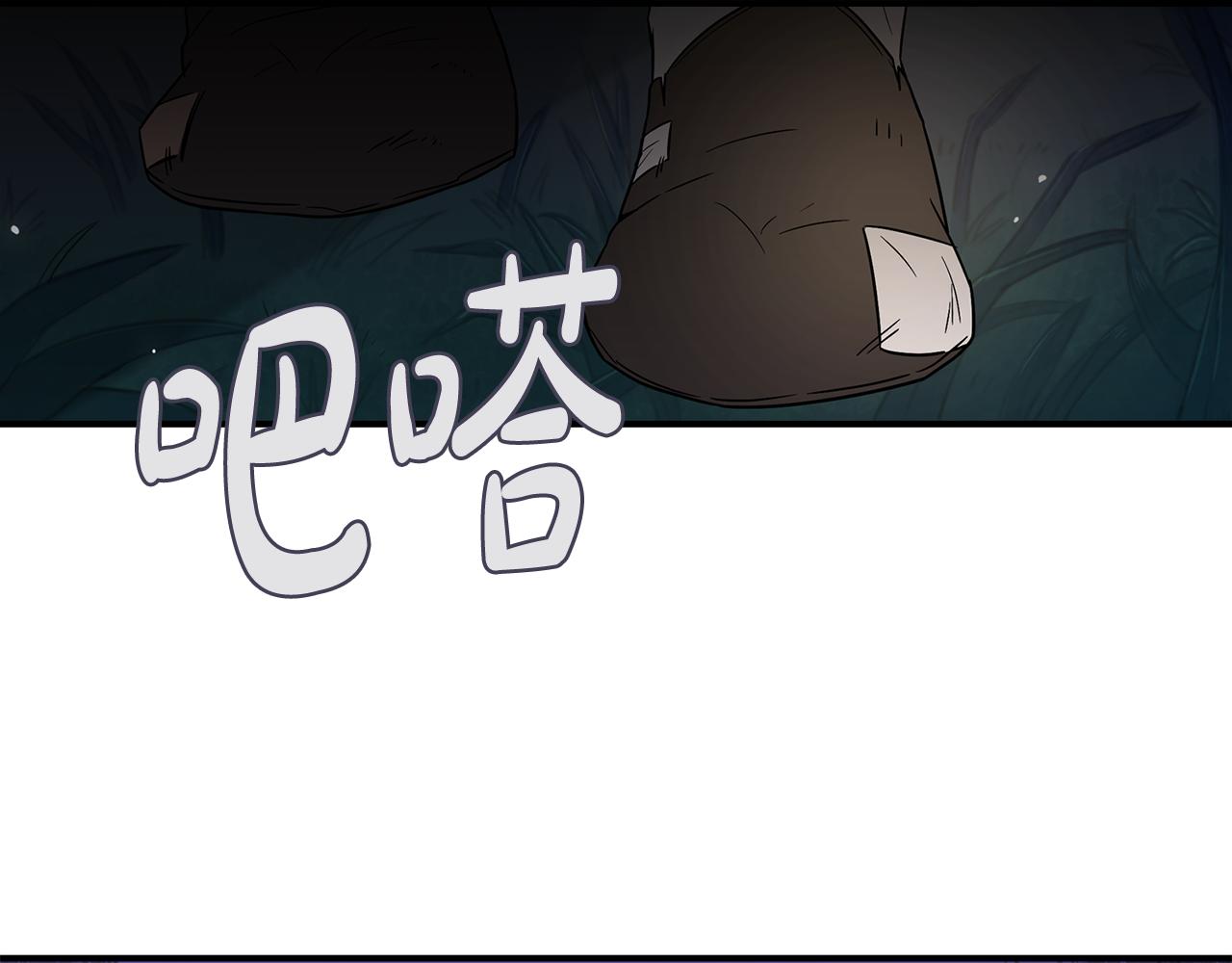 第35话 女王的安排63