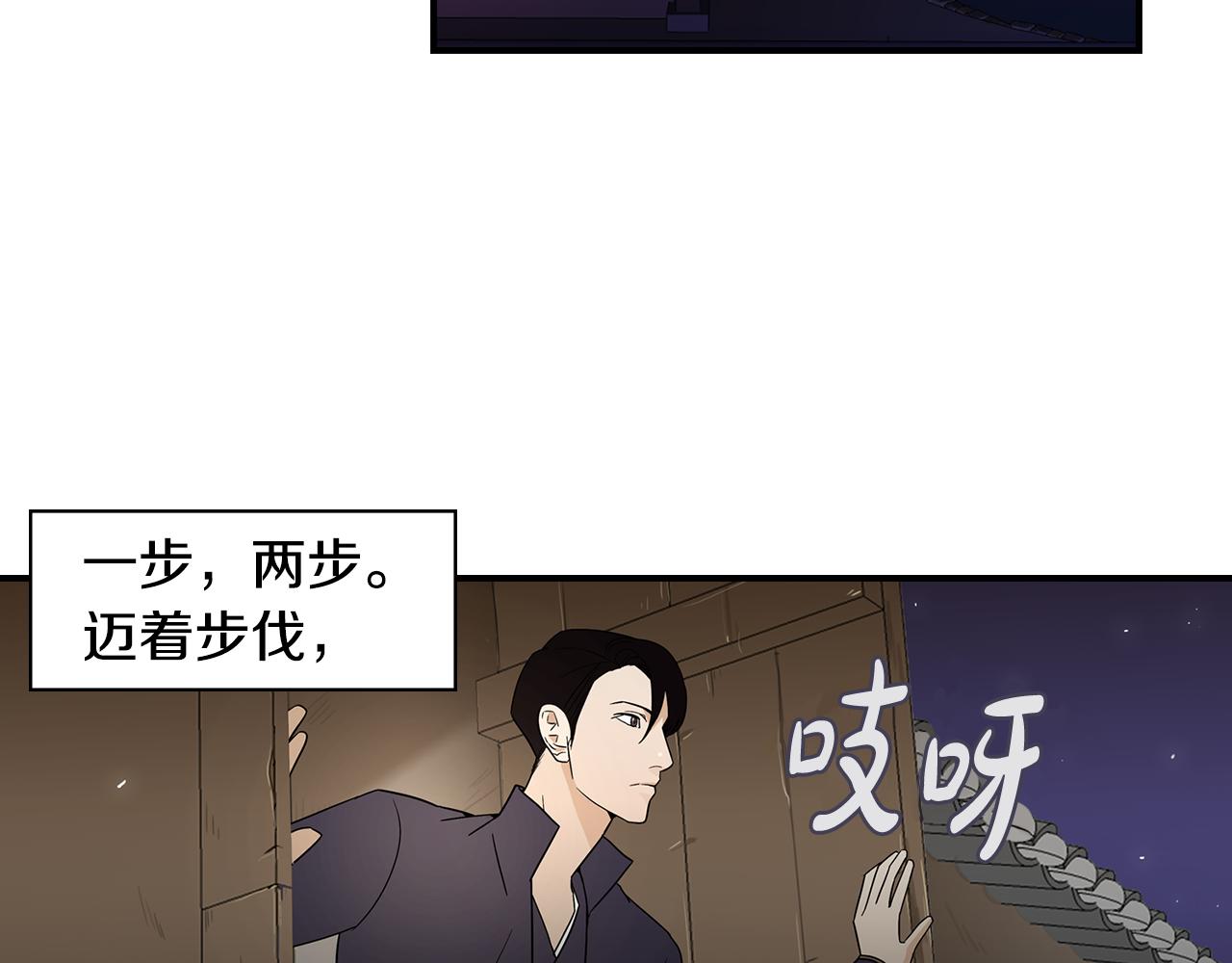 第35话 女王的安排68