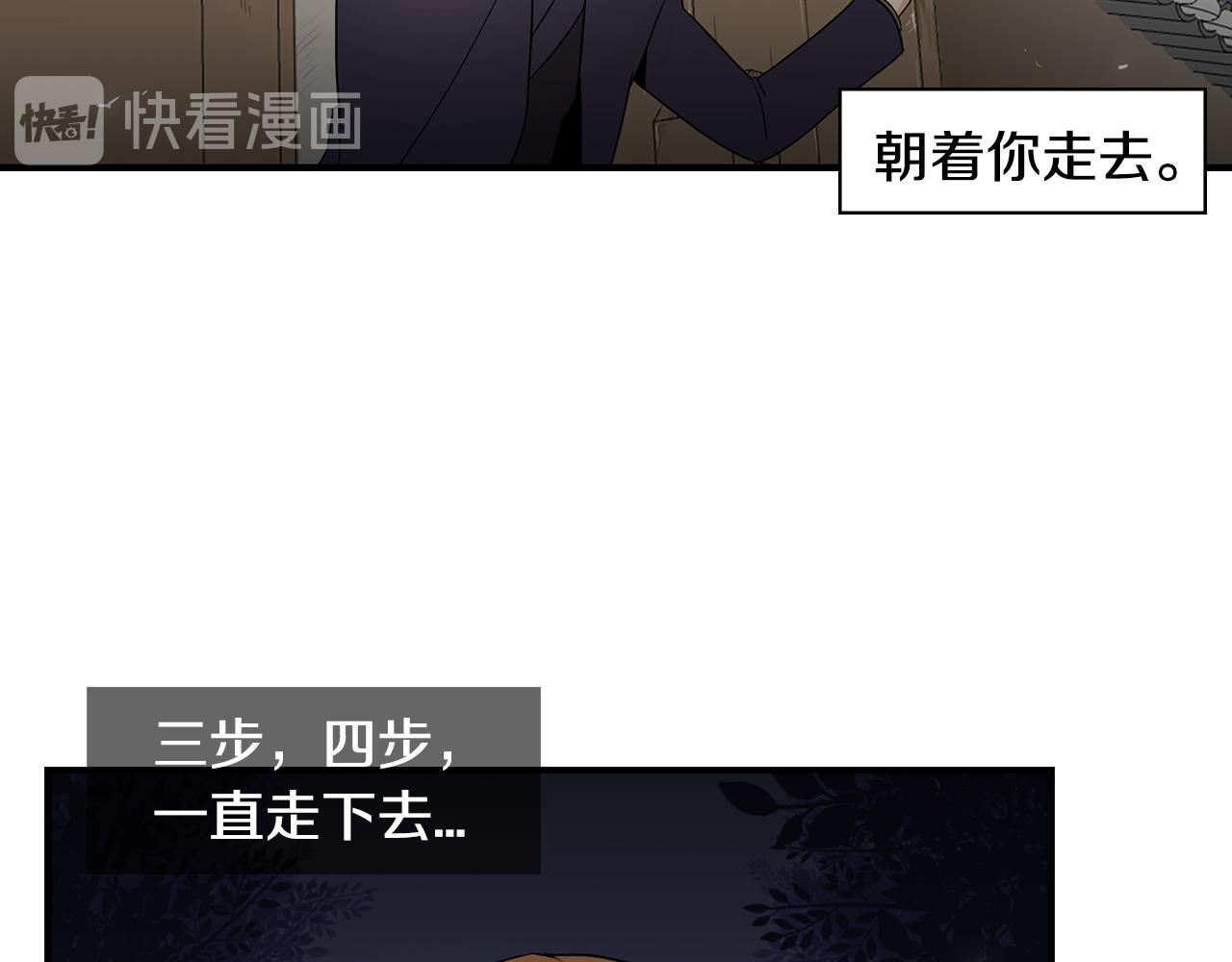 第35话 女王的安排69