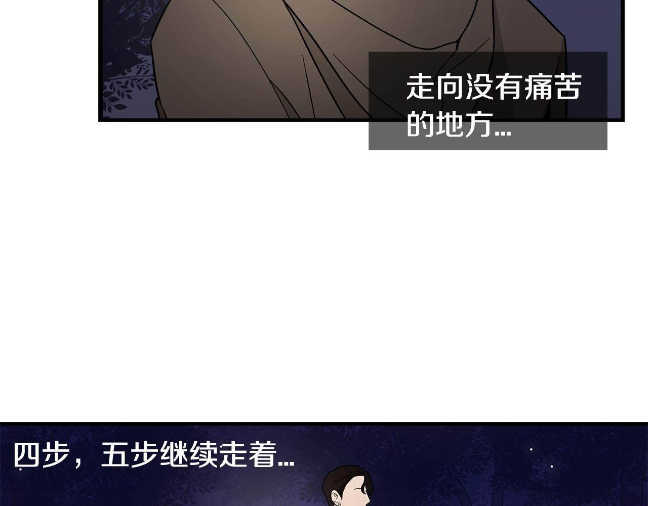 第35话 女王的安排73
