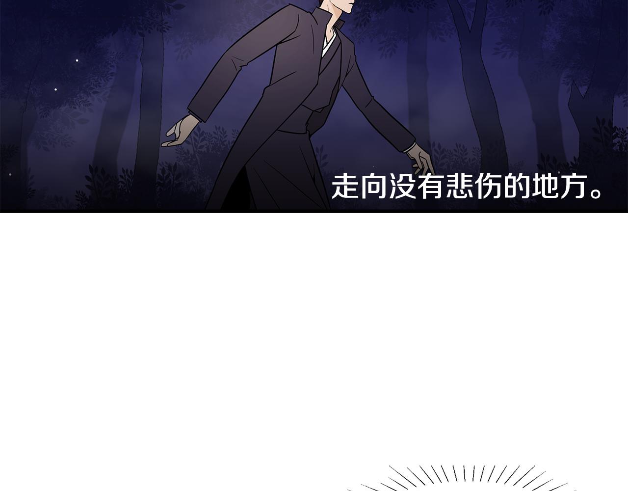 第35话 女王的安排74