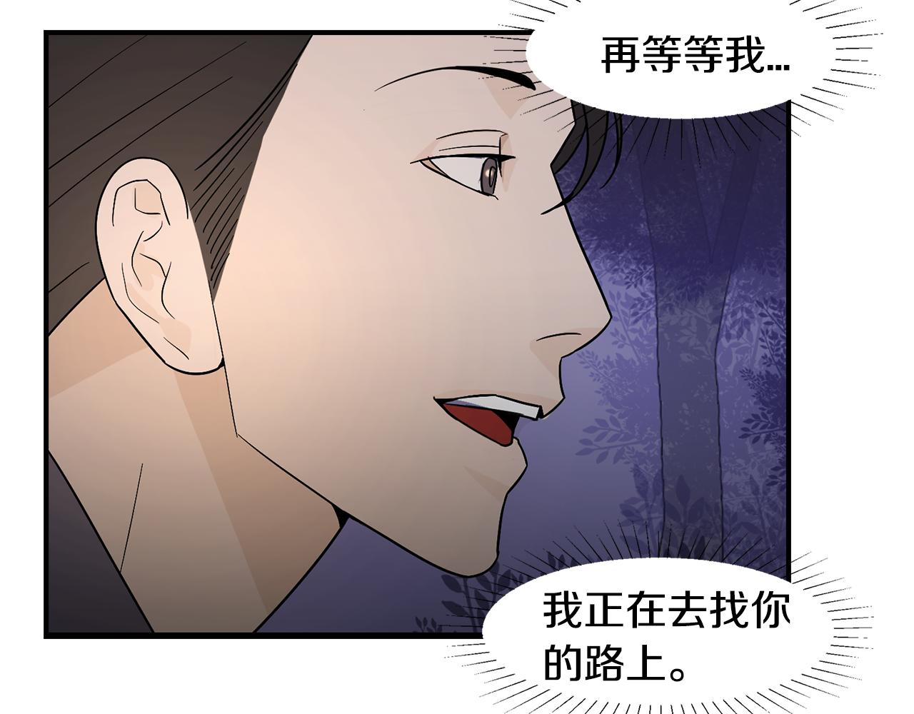 第35话 女王的安排75