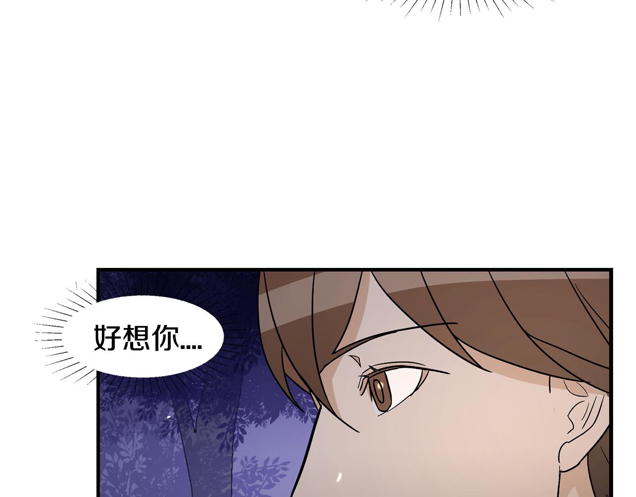第35话 女王的安排76