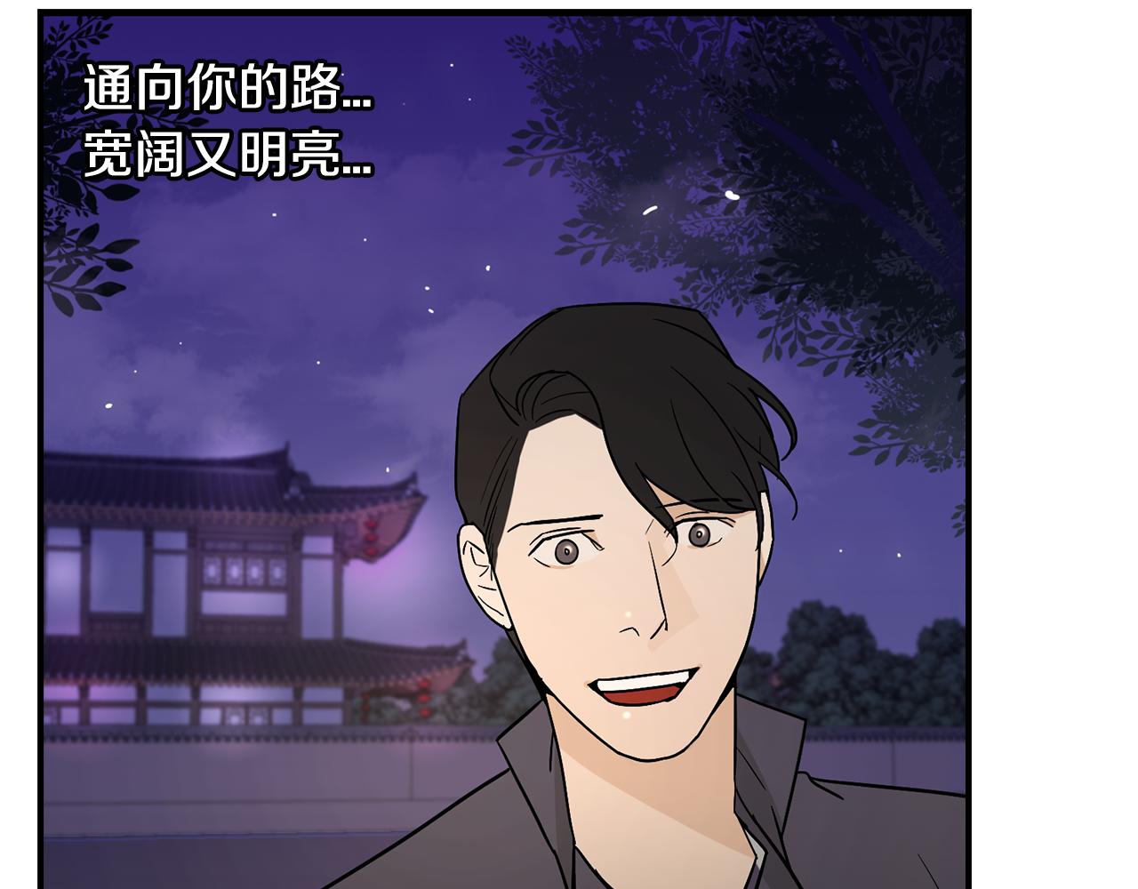 第35话 女王的安排78