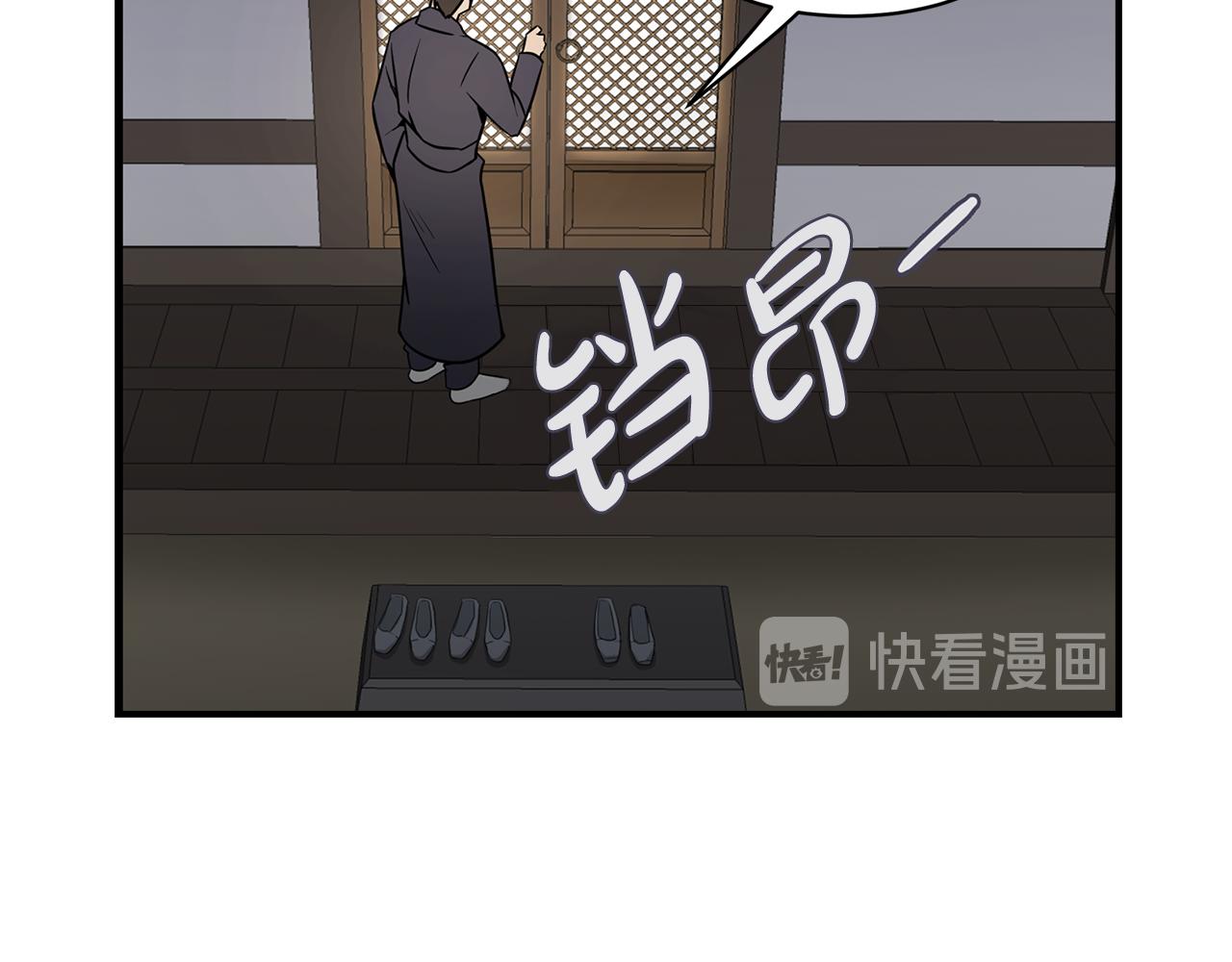 第35话 女王的安排8