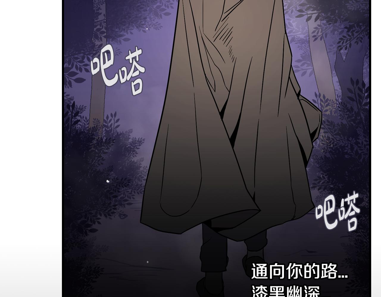 第35话 女王的安排81