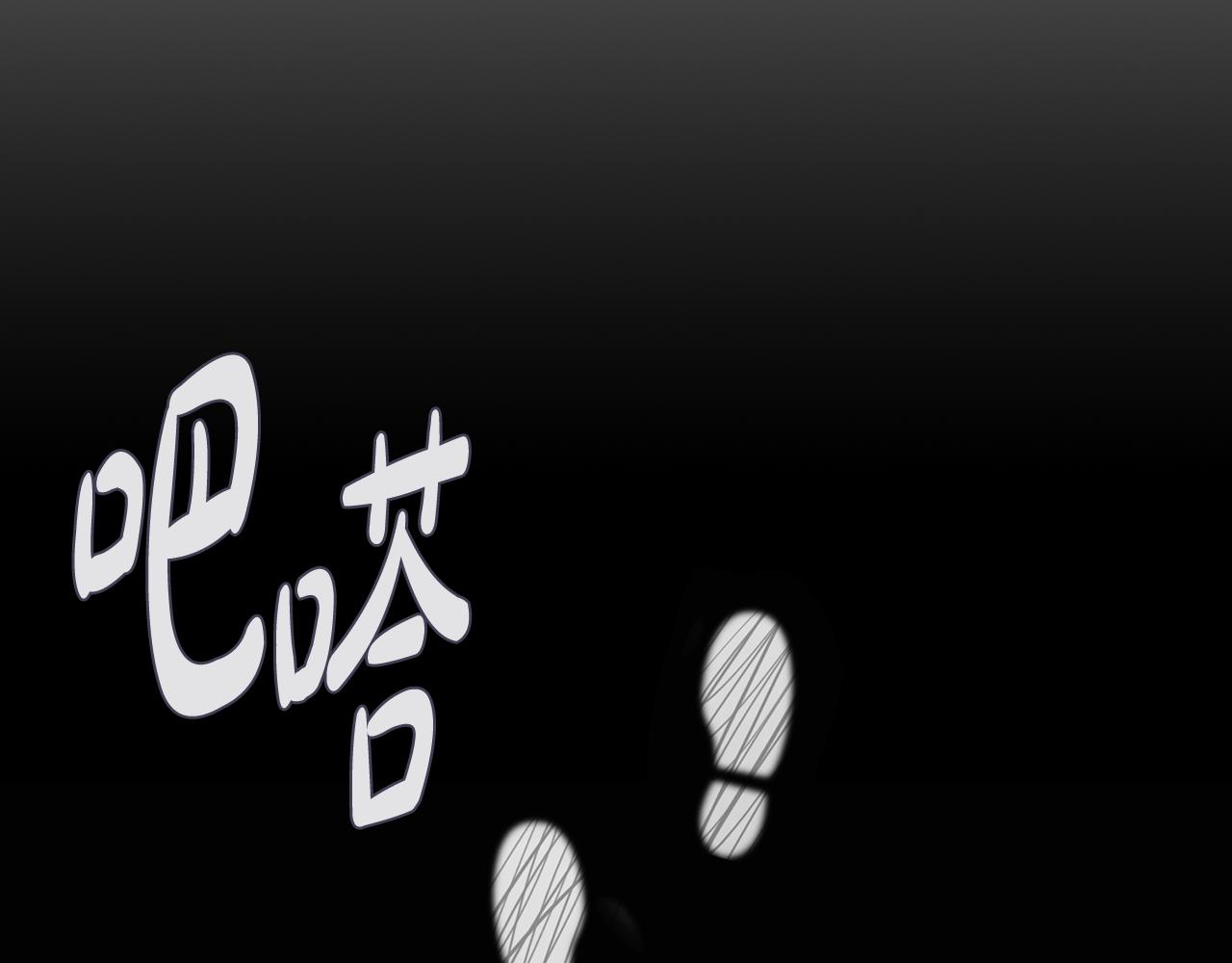 第35话 女王的安排83
