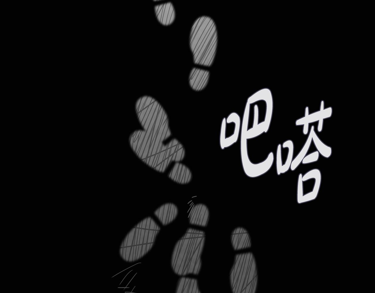 第35话 女王的安排85