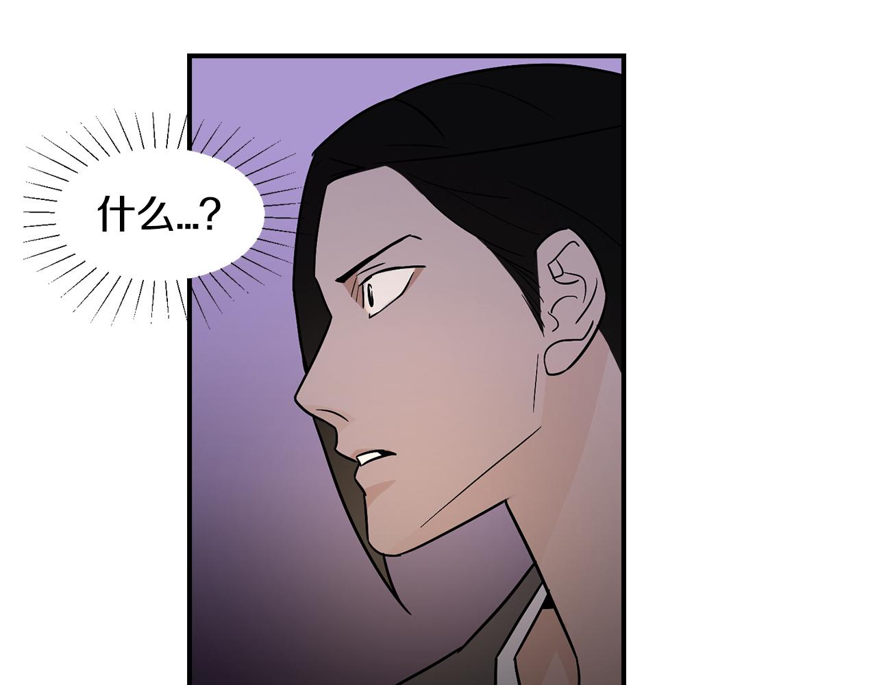 第35话 女王的安排97