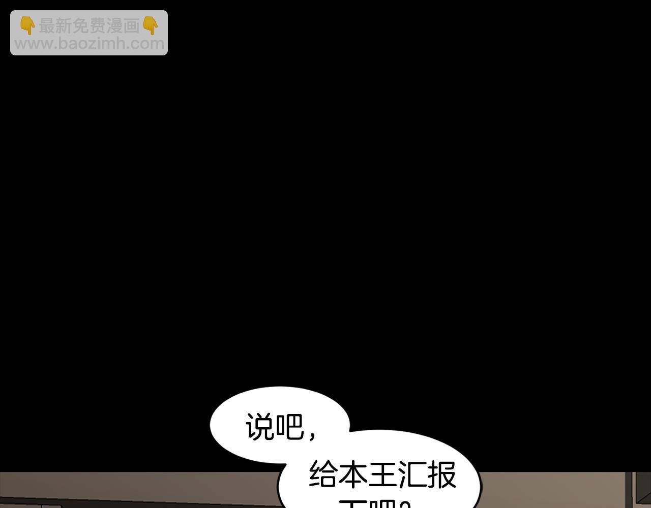 第36话 执，殇11