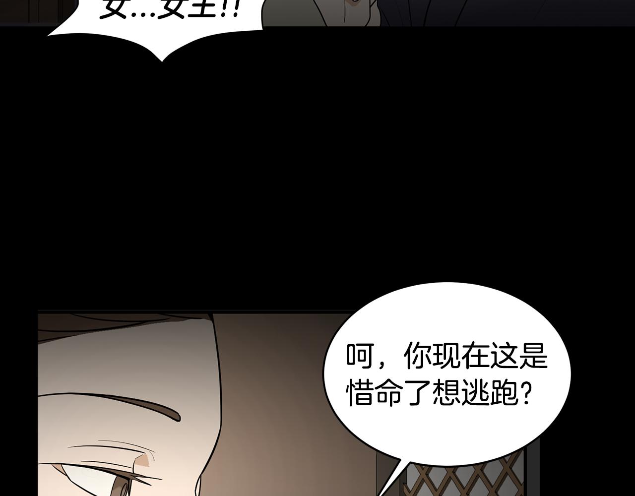 第36话 执，殇13