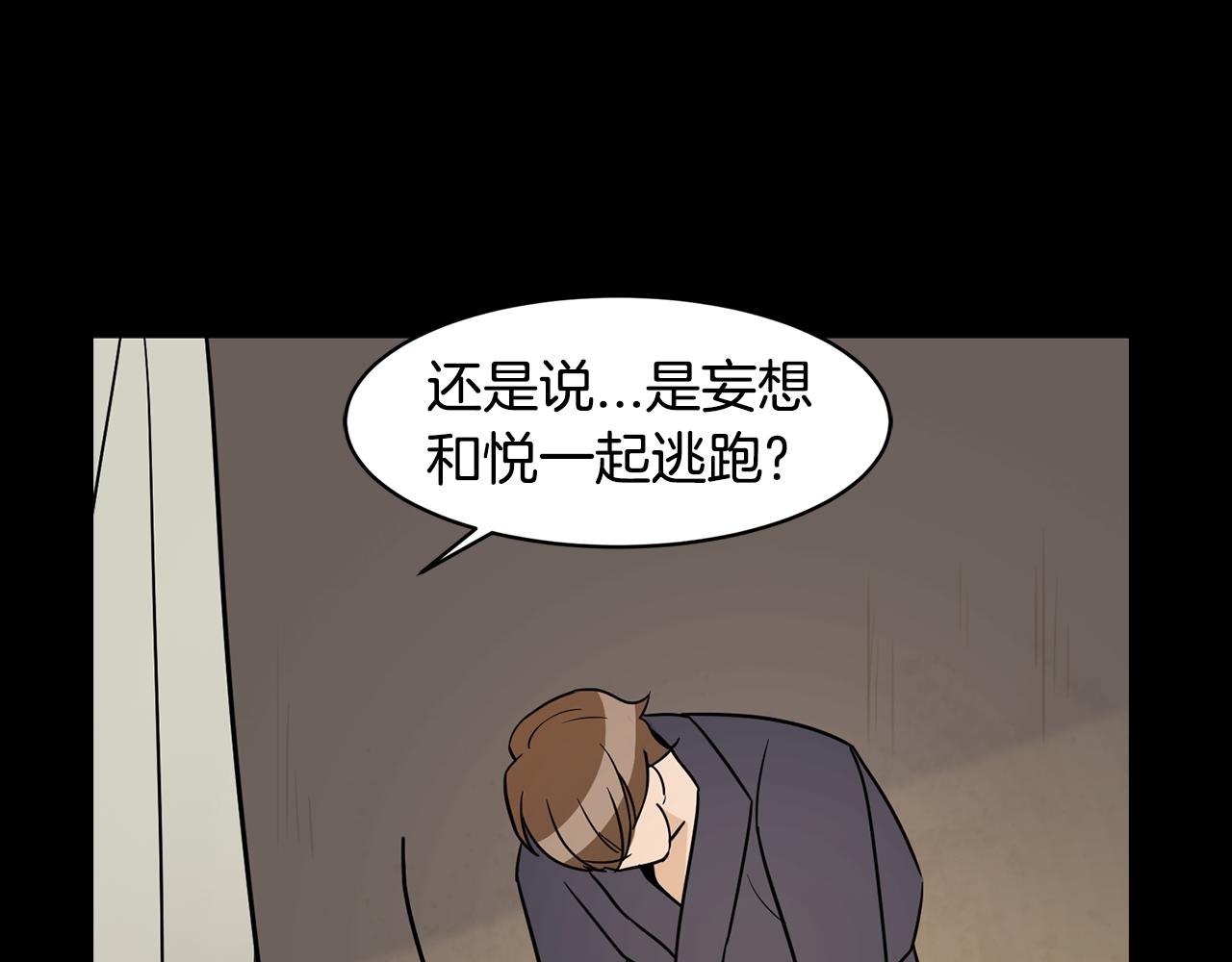 第36话 执，殇16
