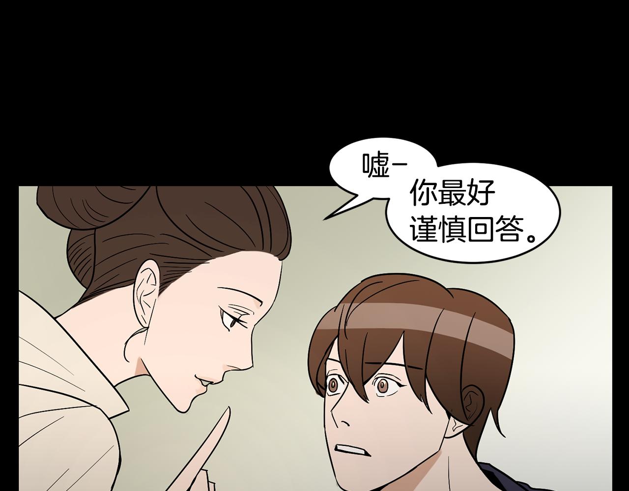 第36话 执，殇19