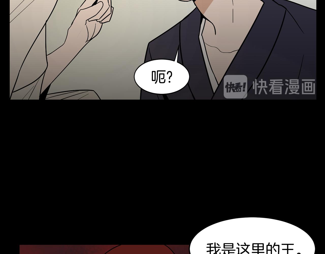 第36话 执，殇20