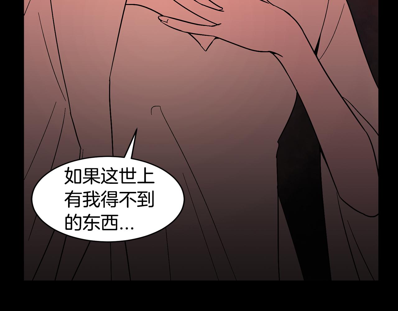 第36话 执，殇22