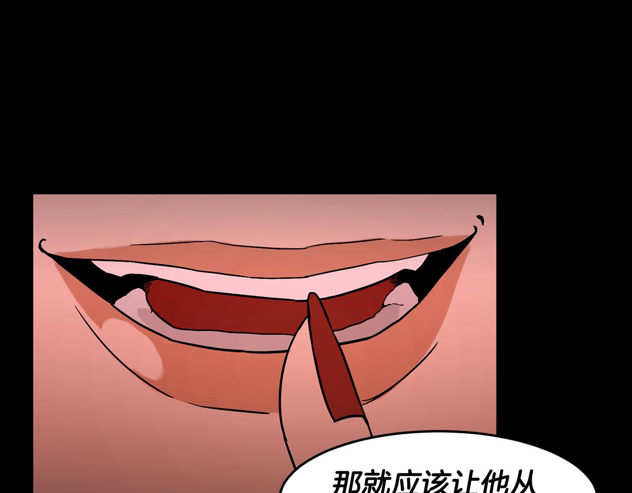 第36话 执，殇23
