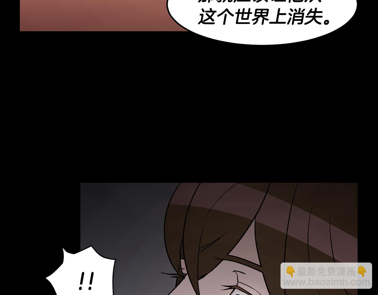 第36话 执，殇24