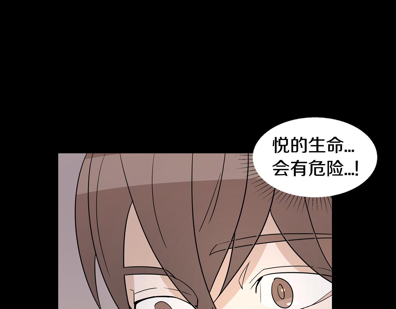 第36话 执，殇26